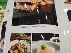 -令氏家外家周秦食府(高新店)