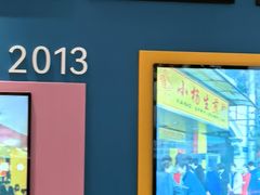 -小杨生煎(黄河路美食休闲街店)