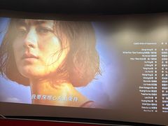 -博纳国际影城(华南亿合城巨幕店)