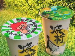 -烧柠·柠檬茶(大融城店)