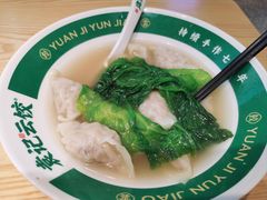 冬菇马蹄饺-袁记云饺(莲塘店)