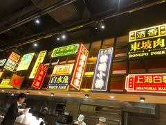 -弄堂小笼包(西青中北永旺购物中心店)