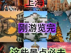-外滩