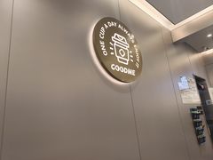 -古茗(万江华南mall店)