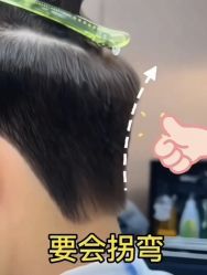 -藤野造型·专业烫染店