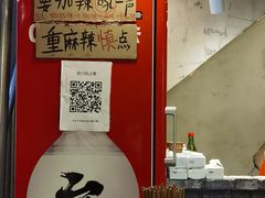 -阿福板凳面(观音桥店)