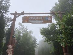 -沂蒙山旅游区云蒙景区(蒙山国家森林公园)