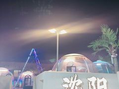 -小董哥烤串·爆汁大油边(故宫店)
