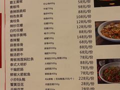 -戴叔叔龙虾馆·麻辣小龙虾