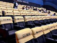 -万达影城(番禺万达广场店)