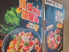-猫抓烤肉(春熙路店)