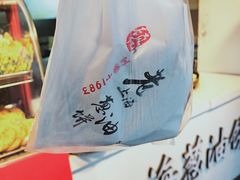 -老上海葱油饼(黄河路店)