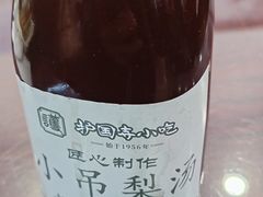-护国寺小吃(地安门店)