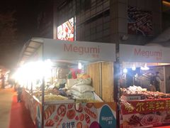 -证大大拇指广场(芳甸路店)