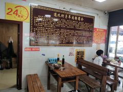 -老味道遵义虾子羊肉粉(兴关路店)