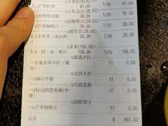 -新鲜誌·新派食集(万象天地店)