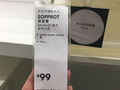 -宜家家居(哈尔滨商场店)