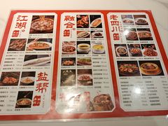 -金熊猫川菜餐厅