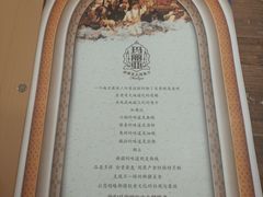 -清真·玛丽亚新疆菜主题餐厅(浙江中路店)