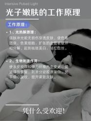 -E.beauty驻颜·痘敏肌调理中心