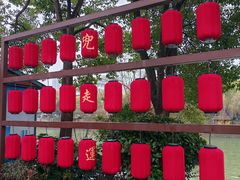 -香积寺
