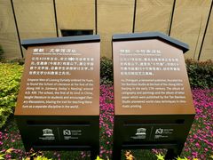 -北极阁公园