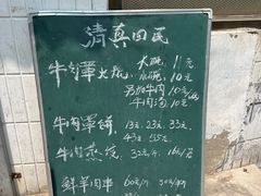-清真·白家牛肉罩火烧老店(育才街店)
