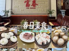 -富春茶社(国庆路店)