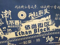 -美丽衣橱(春熙路店)