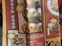 -炉小二铜锅牛蛙•川湘菜(三里屯店)