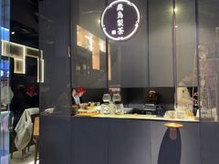 -飛鳥製茶