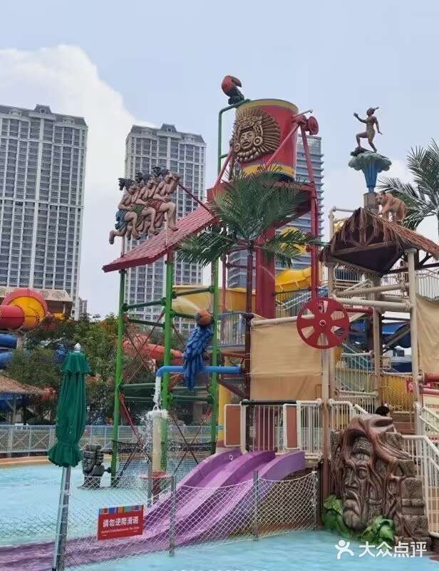 武汉玛雅海滩水公园图片