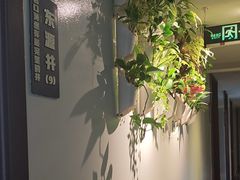 -懒人盐府人家(航天桥店)