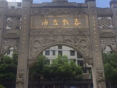 -福州开元寺