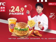 -肯德基(亦庄上海沙龙店)