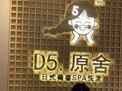 -万达广场(南宁青秀店)