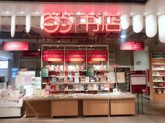 -当当书店(南百·MMGO店)