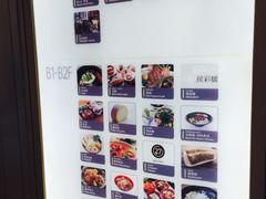 -檬舒舒MonChouChou(环球金融中心店)
