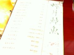 -金燕岛潮州酒楼