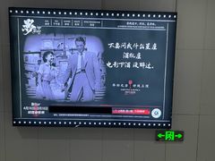 -巨幕影城(光谷广场资本大厦店)