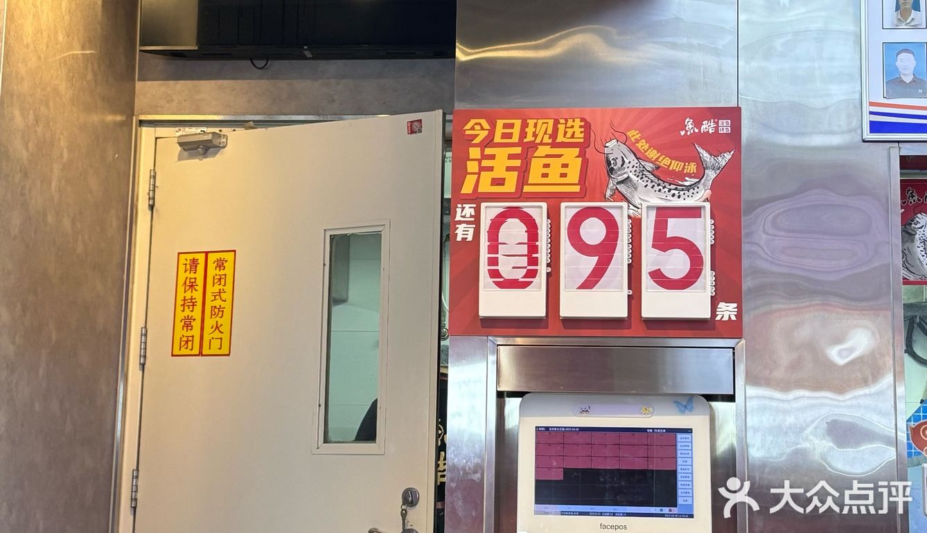 鱼酷家的老顾客了，今天点的依旧是它家的特色荔枝口味