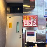 鱼酷家的老顾客了，今天点的依旧是它家的特色荔枝口味