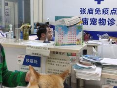 -畜牧兽医站(共江路店)