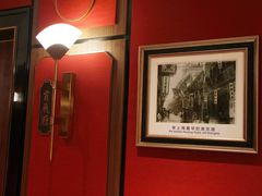 -上海老饭店(北京分店)