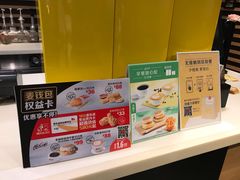 -麦当劳(西单明珠店)