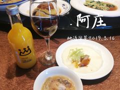 -阿庄新豫菜(航海东路店)