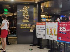 -老头儿油爆虾·1987杭州烟火味(湖滨银泰in77D区店)