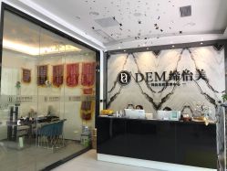 -DEM缔怡美科技美容