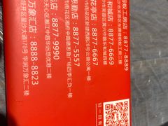 -壹盏灯(惠农店)