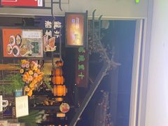 -绿茶餐厅(深圳龙华天虹购物中心店)